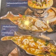 บังบีฟ เมี่ยงปลาเผา อาหารไทย-อีสาน ฮาลาล ชาบู ท่าอิฐ