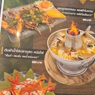 บังบีฟ เมี่ยงปลาเผา อาหารไทย-อีสาน ฮาลาล ชาบู ท่าอิฐ