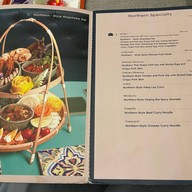 หอมจันทร์