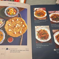 หอมจันทร์