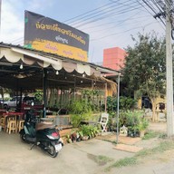 ก๋วยเตี๋ยวชามเด็ด ลำพูน