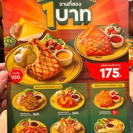 Sizzler เซ็นทรัล พิษณุโลก