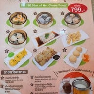 เหอ เฉิน ฟง DIM SUM & BBQ วัดมังกร เหอ เฉิน ฟง DIM SUM & BBQ วัดมังกร