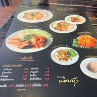 ข้าวมันไก่หลิบบุ๊ง