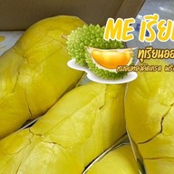 ขนมหวานทานเล่น ลาดกระบัง