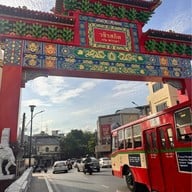 เหอ เฉิน ฟง DIM SUM & BBQ วัดมังกร เหอ เฉิน ฟง DIM SUM & BBQ วัดมังกร