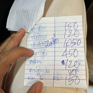 ข้าวต้มปลา หัวปลาหม้อไฟมหาลาภ