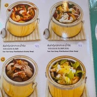 เหอ เฉิน ฟง DIM SUM & BBQ วัดมังกร เหอ เฉิน ฟง DIM SUM & BBQ วัดมังกร