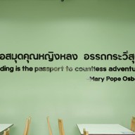 บรรยากาศ Cloud kitchen ห้อง The Forest@KYL