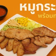 ร้านประจำ Delivery หมูกระทะ ชาบู