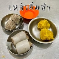 จ่วนเฮี้ยงติ่มซำ สาขา1 (ถ.ชนะเจริญ) สาขา1