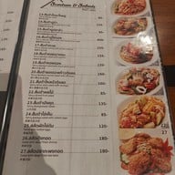 เมนู บ้านชิดลมบางปู