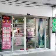 ร้านเสริมสวยนานาบิวตี้ เครือสหพัฒน์