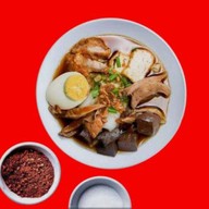 ก๋วยจั๊บโบราณ อรัญญิก