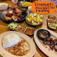 เมนูของร้าน ไก่ทอดเดชา ชีอุทิศ