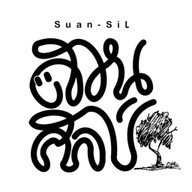 สวนศิลป์ Coffee