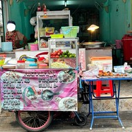 ส้มตำสมหญิง