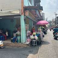 ส้มตำสมหญิง