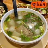 เมนูของร้าน ไก่ทอดเดชา ชีอุทิศ