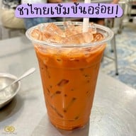 จ่วนเฮี้ยงติ่มซำ สาขา1 (ถ.ชนะเจริญ) สาขา1