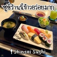 เมนูของร้าน Shinsei Sushi Ari