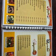 ร้านปลาดุกป้าทา