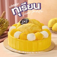 Dairy Queen ® สหไทยพลาซ่า