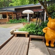 บ้านสวนกาแฟ