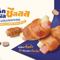 Auntie Anne's เซ็นทรัล หัวหมาก