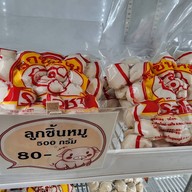 ครัวจิรา (ถนนโชตนา)