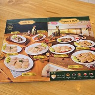 จิน ข้าวมันไก่สไตล์สิงคโปร์ จิน ข้าวมันไก่สไตล์สิงคโปร์