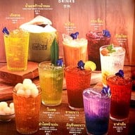 เมนู Zaab Eli (แซ่บอีลี่) เดอะมอลล์ งามวงศ์วาน ชั้น G (โซน Green House)