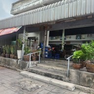 หน้าร้าน จิระ เย็นตาโฟ พุทธมณฑลสาย 2