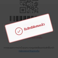 เมนู PunThai Coffee PTFโชคดีออยล์อยุธยา