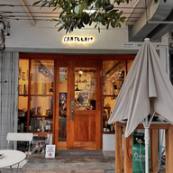 หน้าร้าน แคนทีน ไนน์ทีน Sathu Pradit