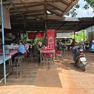 ร้านยายน้ำซุปแซ่บ
