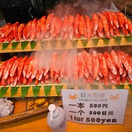 Huge Crab Stick
