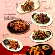 เมนู Zaab Eli (แซ่บอีลี่) เดอะมอลล์ งามวงศ์วาน ชั้น G (โซน Green House)