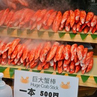 Huge Crab Stick