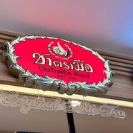 ชาตรามือ ปั๊มเชลล์ พัทยาเหนือ