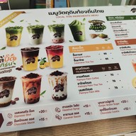 เมนู PunThai Coffee PTFโชคดีออยล์อยุธยา