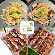 บ้านหอม-บ้าบิ่นวาฟเฟิล ขนม น้ำ บางศรีเมือง