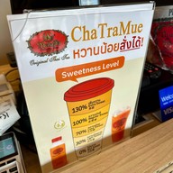 ชาตรามือ ปั๊มเชลล์ พัทยาเหนือ