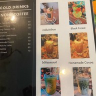 เล่ากาแฟ สาขา1 สามแยกสำโรง