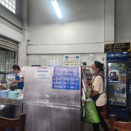 บรรยากาศ จิระ เย็นตาโฟ พุทธมณฑลสาย 2