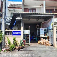 หม้อแกงอำนวย