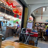ข้าวมันไก่เจ๊เอี๊ยว