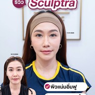 MEGA CLINIC เซ็นทรัลลาดพร้าว ชั้น9