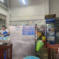 บรรยากาศ จิระ เย็นตาโฟ พุทธมณฑลสาย 2