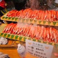 Huge Crab Stick